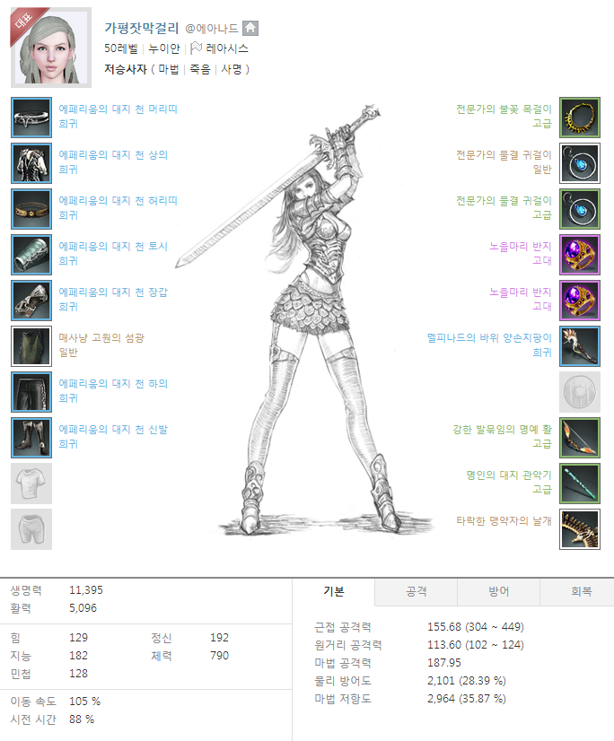 원본 크기로 보시려면 그림을 클릭하세요.