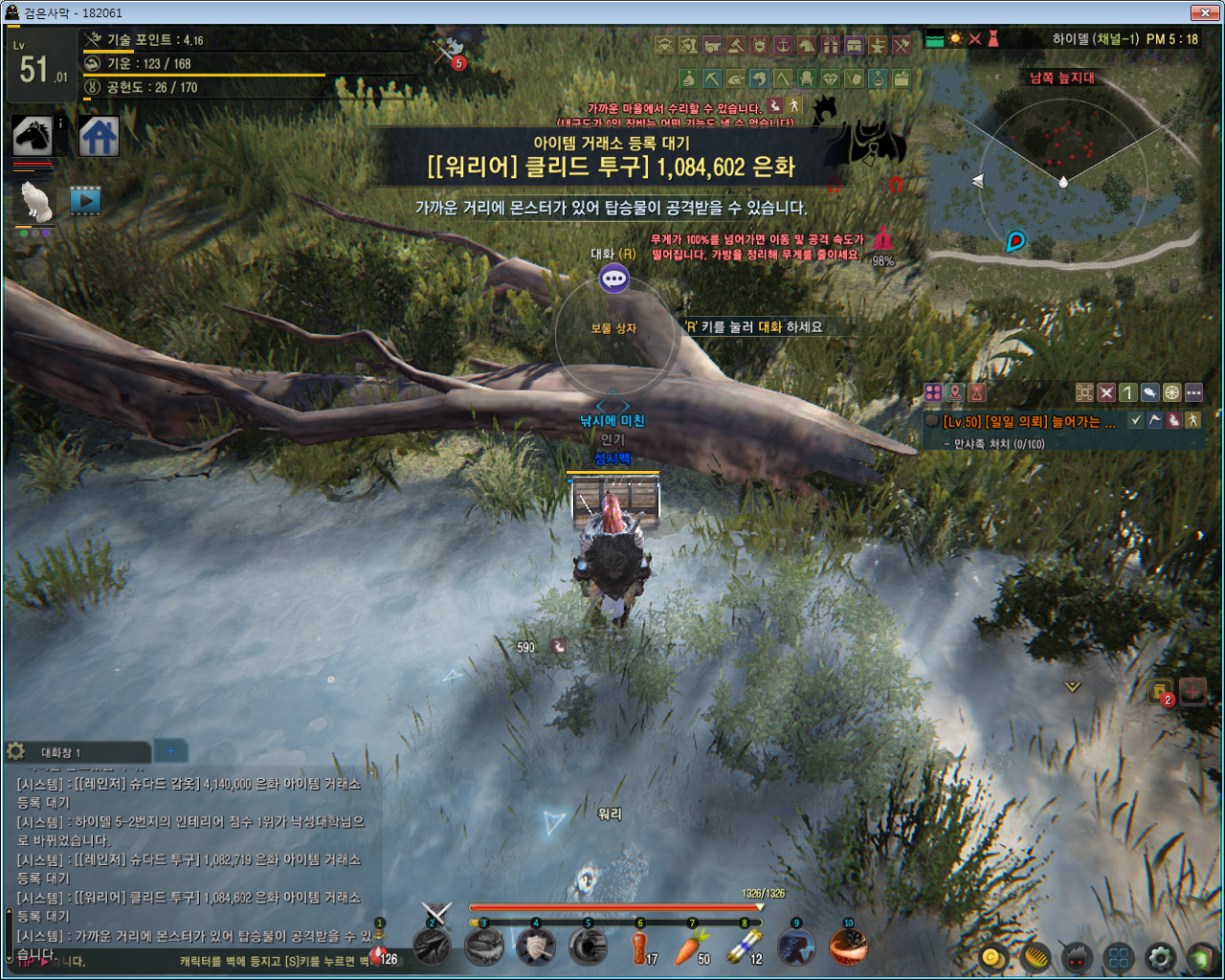 원본 크기로 보시려면 그림을 클릭하세요.