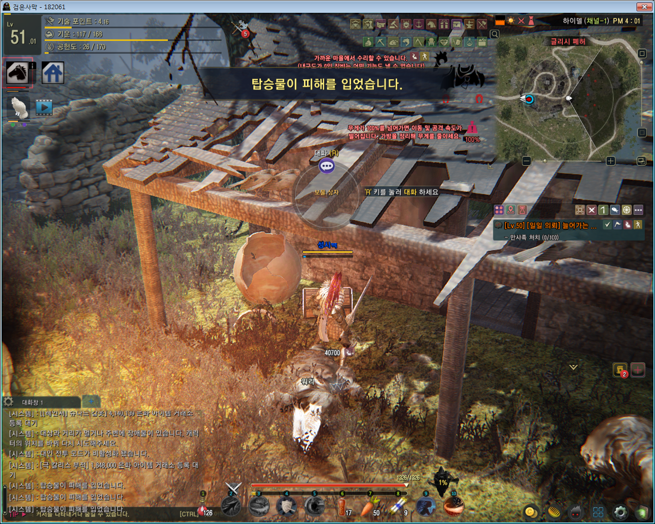 원본 크기로 보시려면 그림을 클릭하세요.