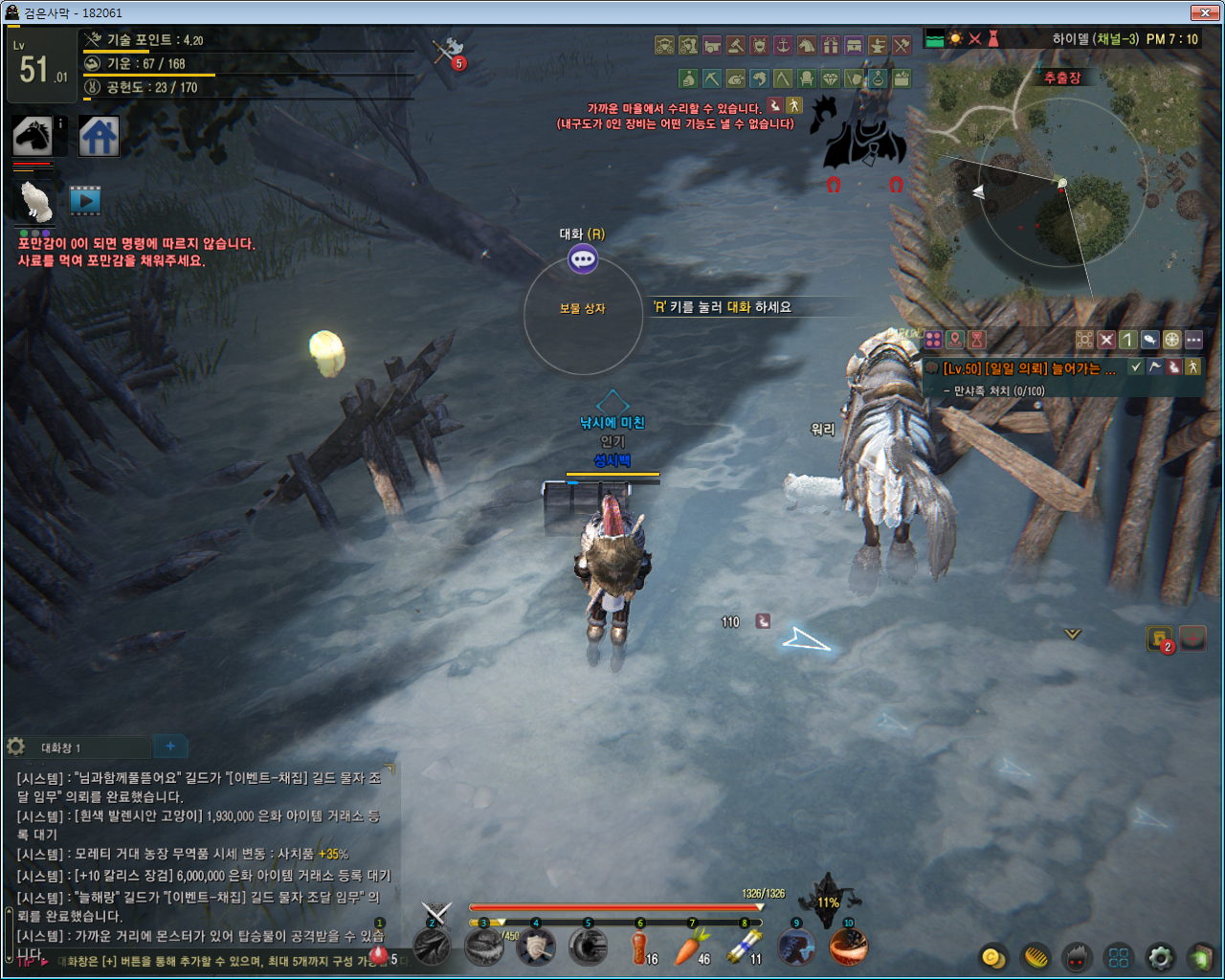 원본 크기로 보시려면 그림을 클릭하세요.