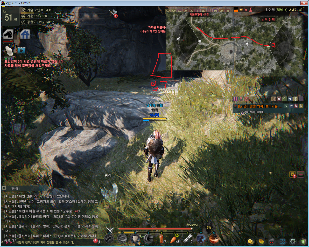 원본 크기로 보시려면 그림을 클릭하세요.