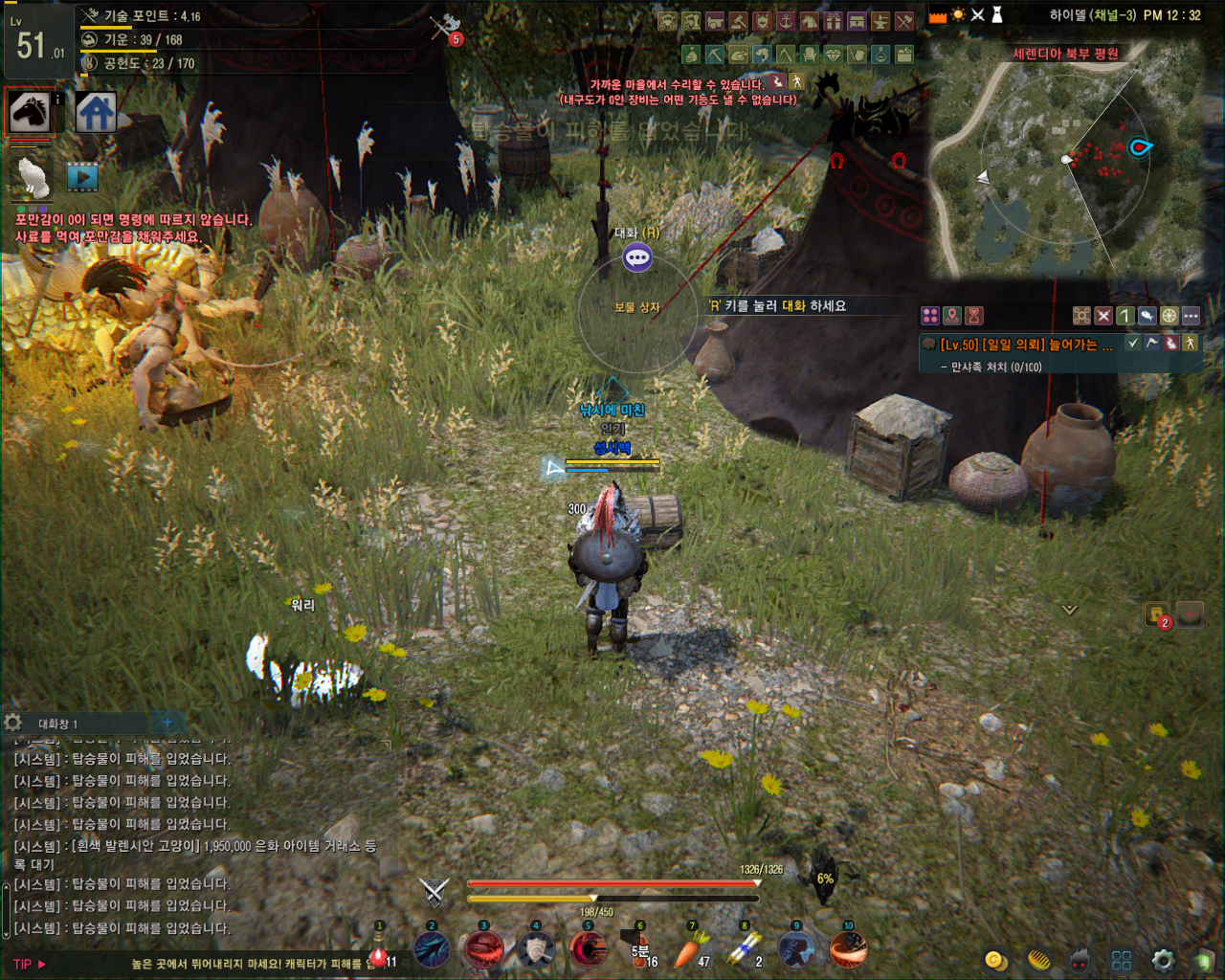 원본 크기로 보시려면 그림을 클릭하세요.