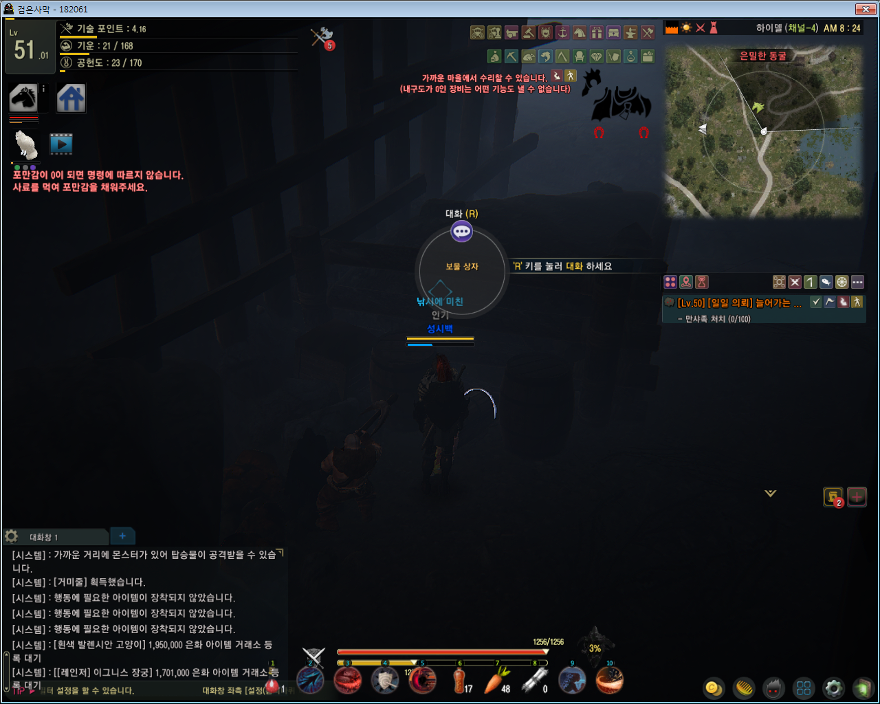 원본 크기로 보시려면 그림을 클릭하세요.