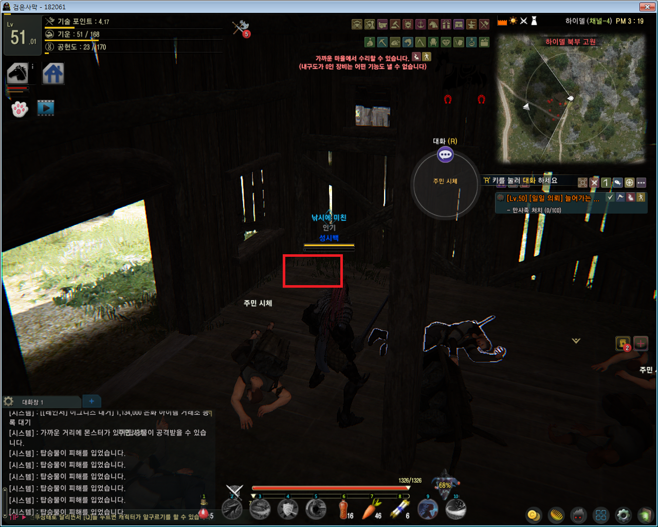 원본 크기로 보시려면 그림을 클릭하세요.