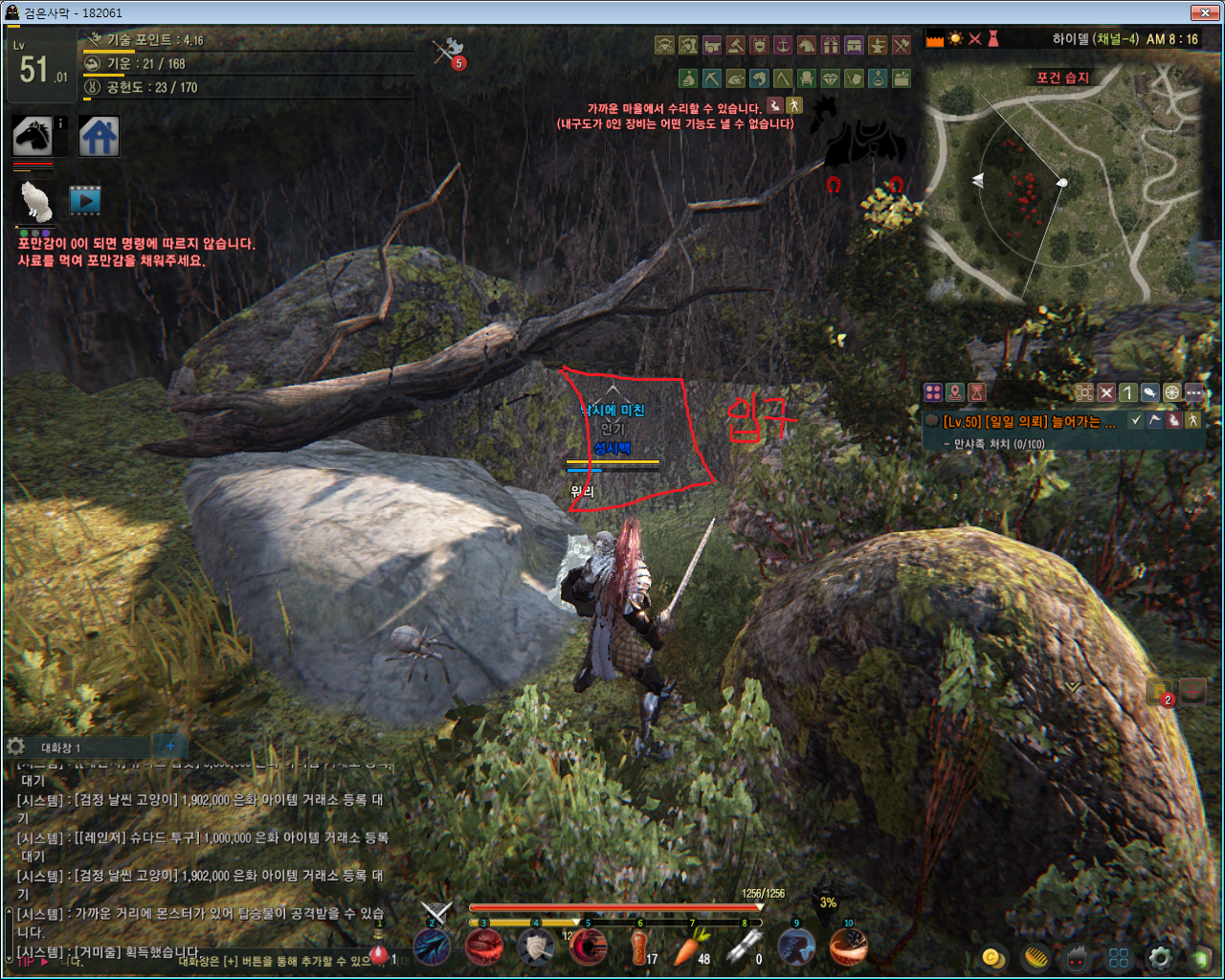 원본 크기로 보시려면 그림을 클릭하세요.