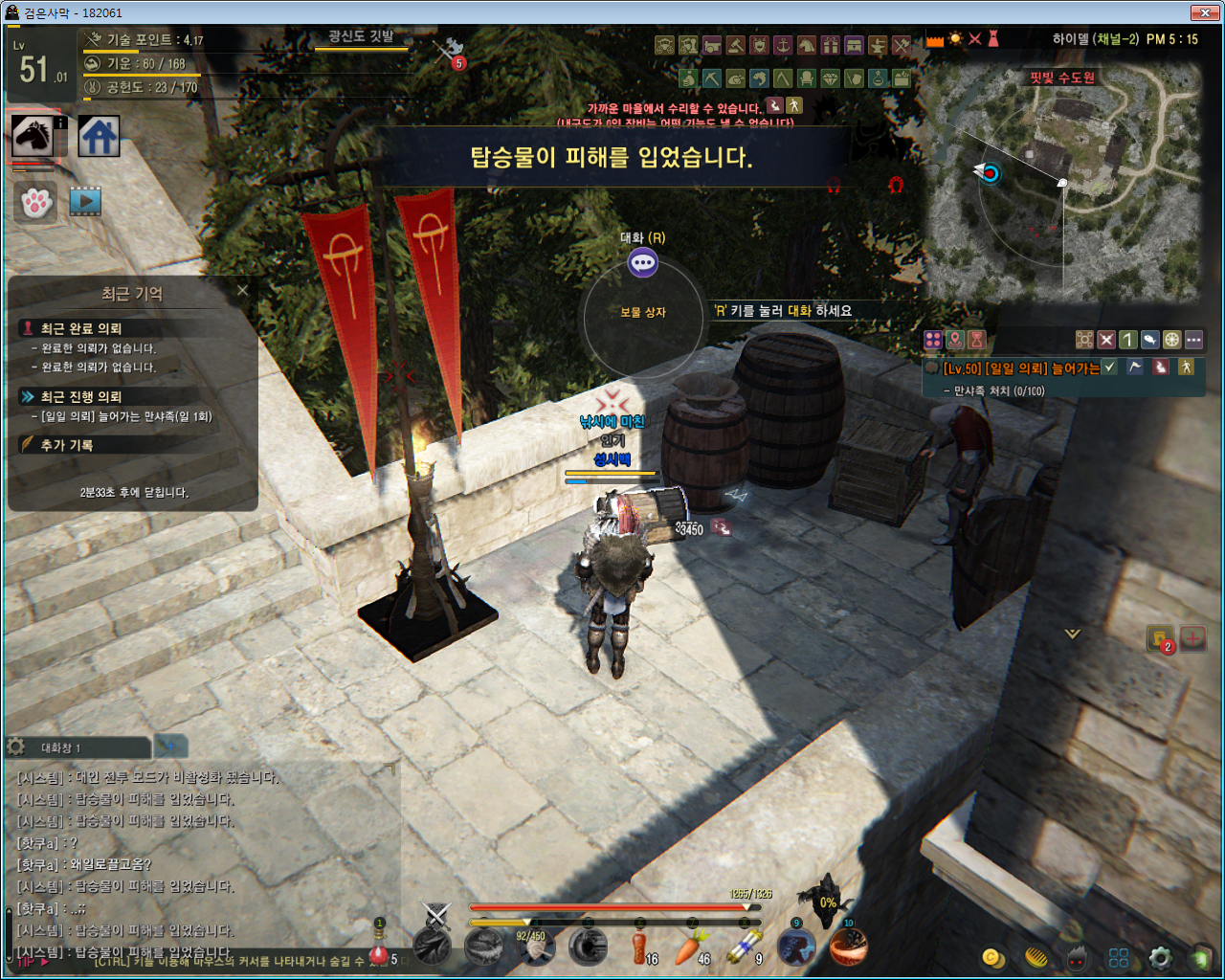 원본 크기로 보시려면 그림을 클릭하세요.