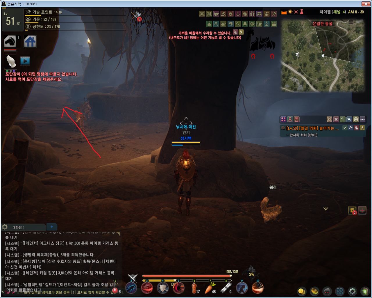 원본 크기로 보시려면 그림을 클릭하세요.