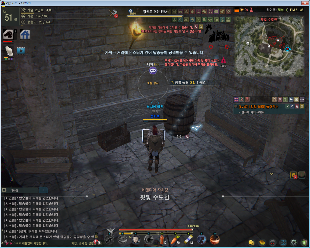 원본 크기로 보시려면 그림을 클릭하세요.