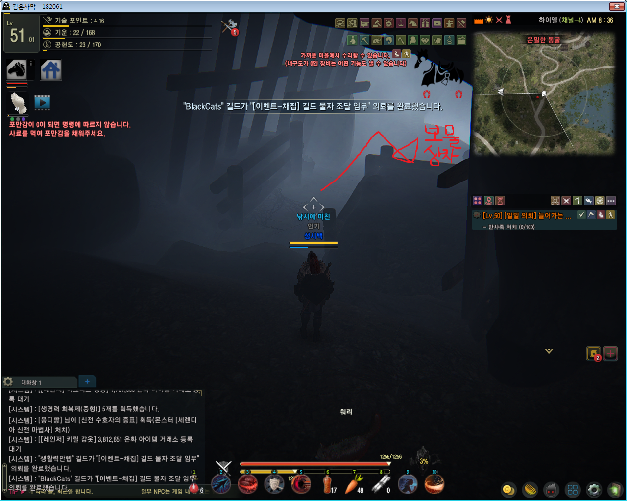 원본 크기로 보시려면 그림을 클릭하세요.