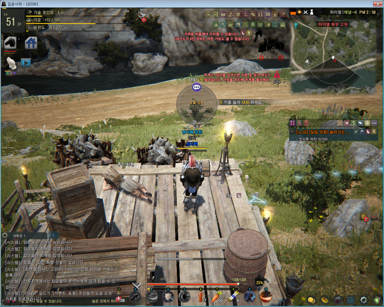 원본 크기로 보시려면 그림을 클릭하세요.