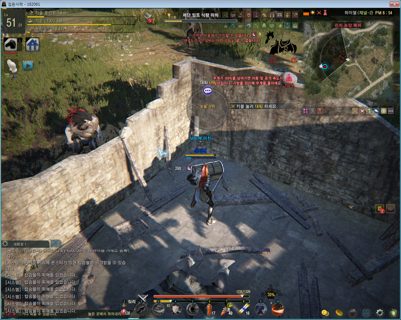 원본 크기로 보시려면 그림을 클릭하세요.