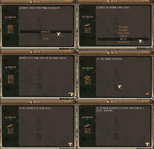 180F92374EA53C1510EB6E