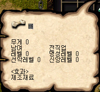 1729564D4EA539150A04FC