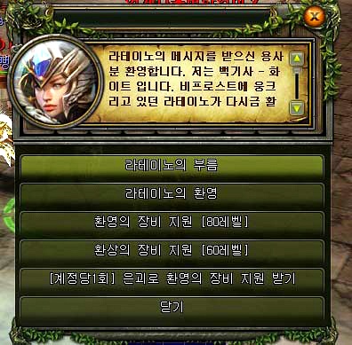 백기사화이트에게적용받는다