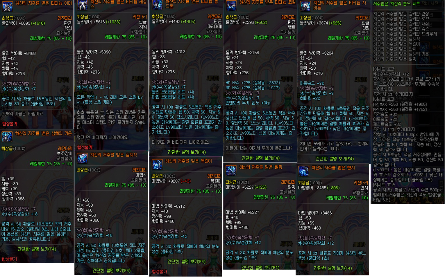 원본 크기로 보시려면 그림을 클릭하세요.