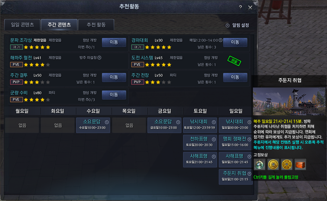 FileDownloader.aspx?oidFile=548547962139