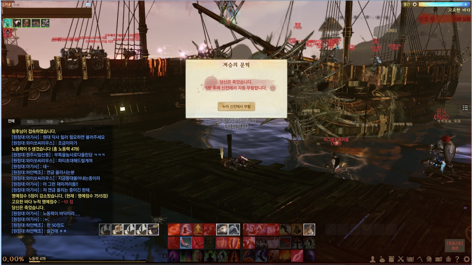 원본 크기로 보시려면 그림을 클릭하세요.