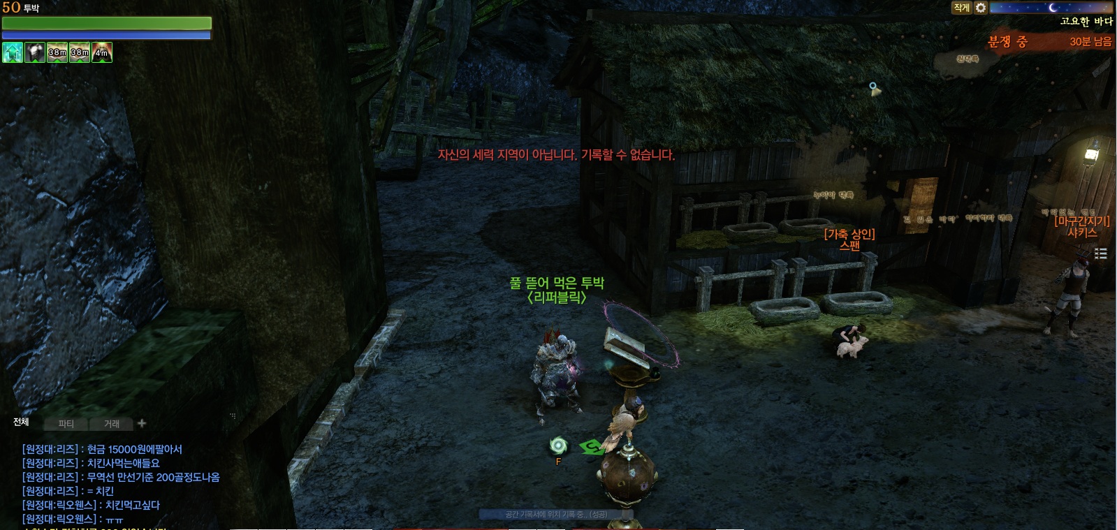 원본 크기로 보시려면 그림을 클릭하세요.