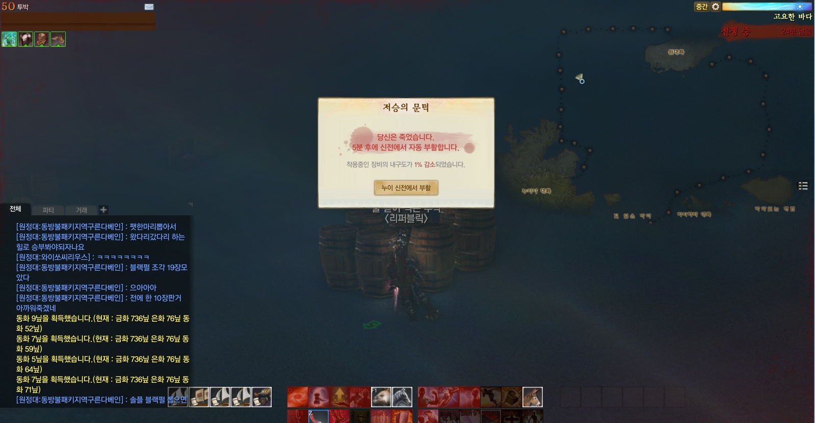 원본 크기로 보시려면 그림을 클릭하세요.