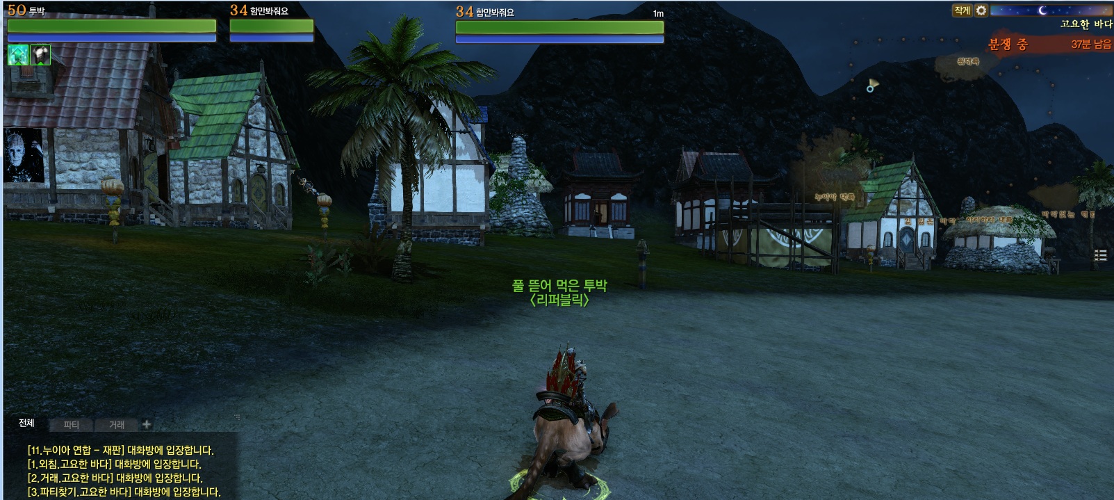 원본 크기로 보시려면 그림을 클릭하세요.