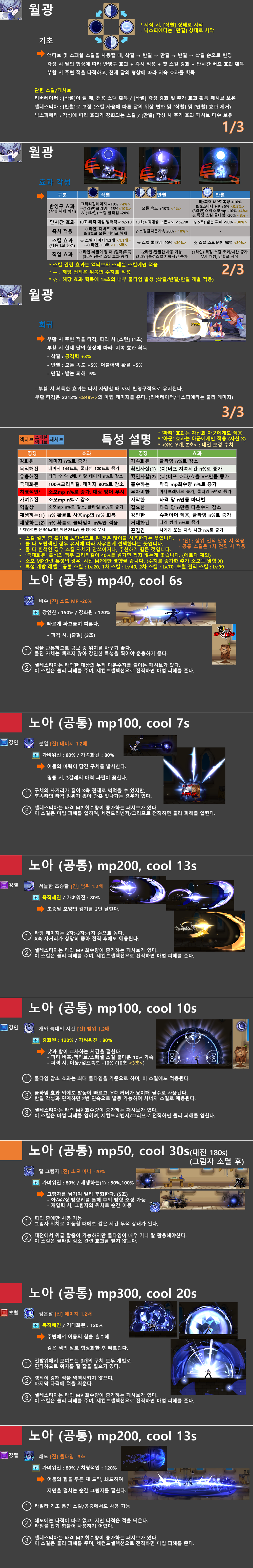 FileDownloader.aspx?oidFile=548548111175