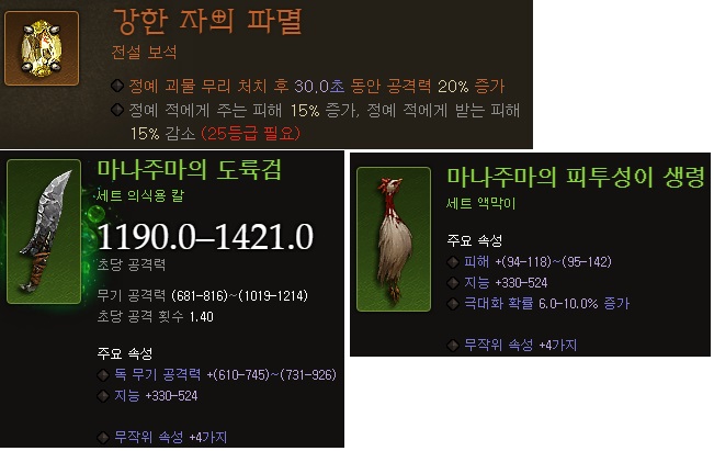 원본 크기로 보시려면 그림을 클릭하세요.