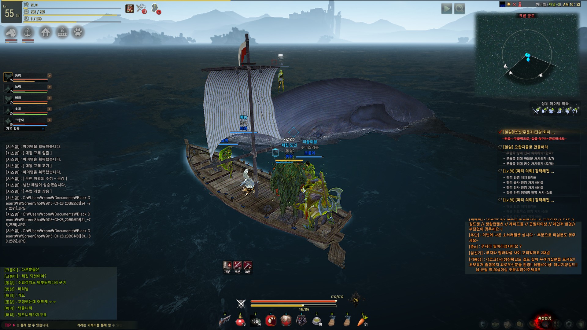 원본 크기로 보시려면 그림을 클릭하세요.