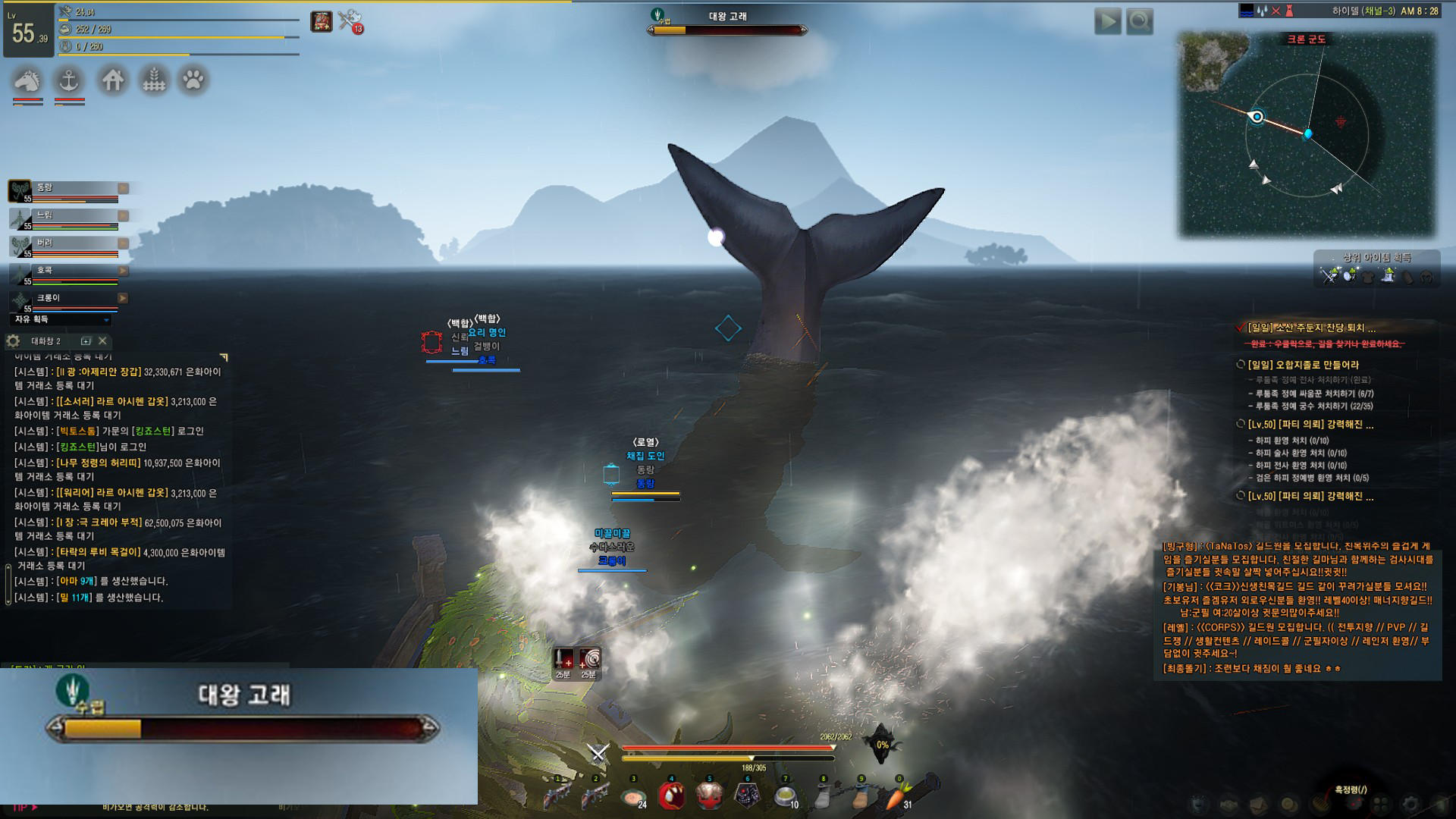 원본 크기로 보시려면 그림을 클릭하세요.