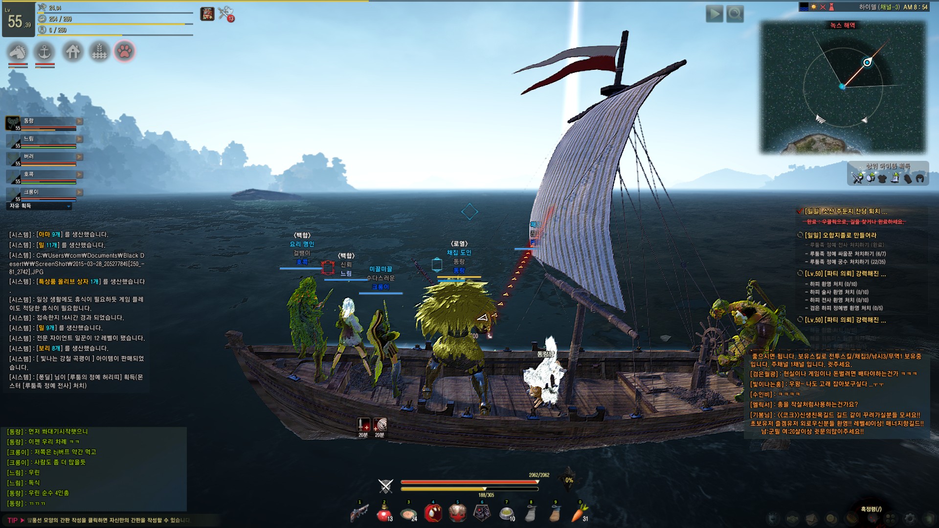 원본 크기로 보시려면 그림을 클릭하세요.