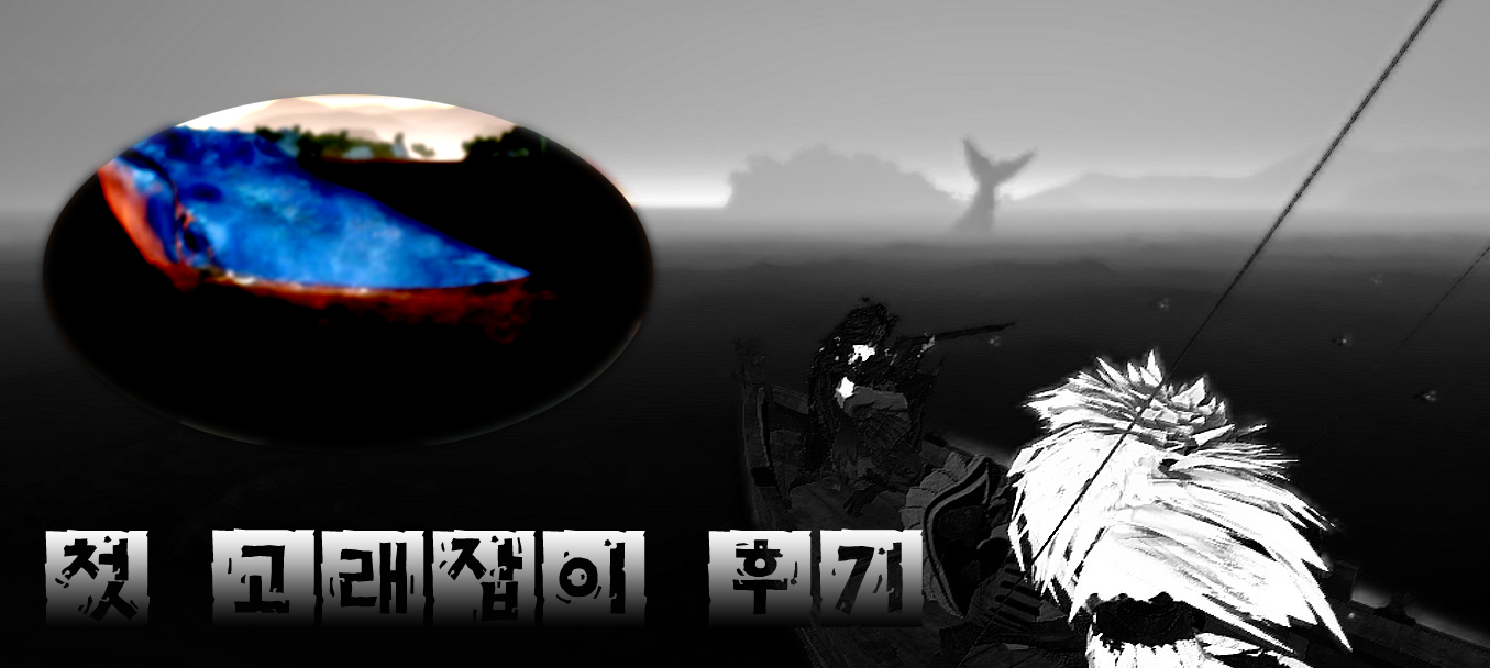 원본 크기로 보시려면 그림을 클릭하세요.