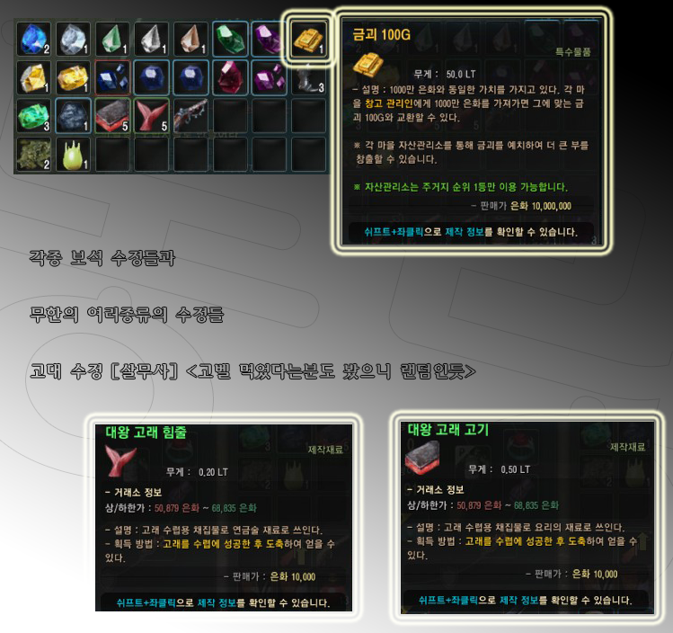 원본 크기로 보시려면 그림을 클릭하세요.