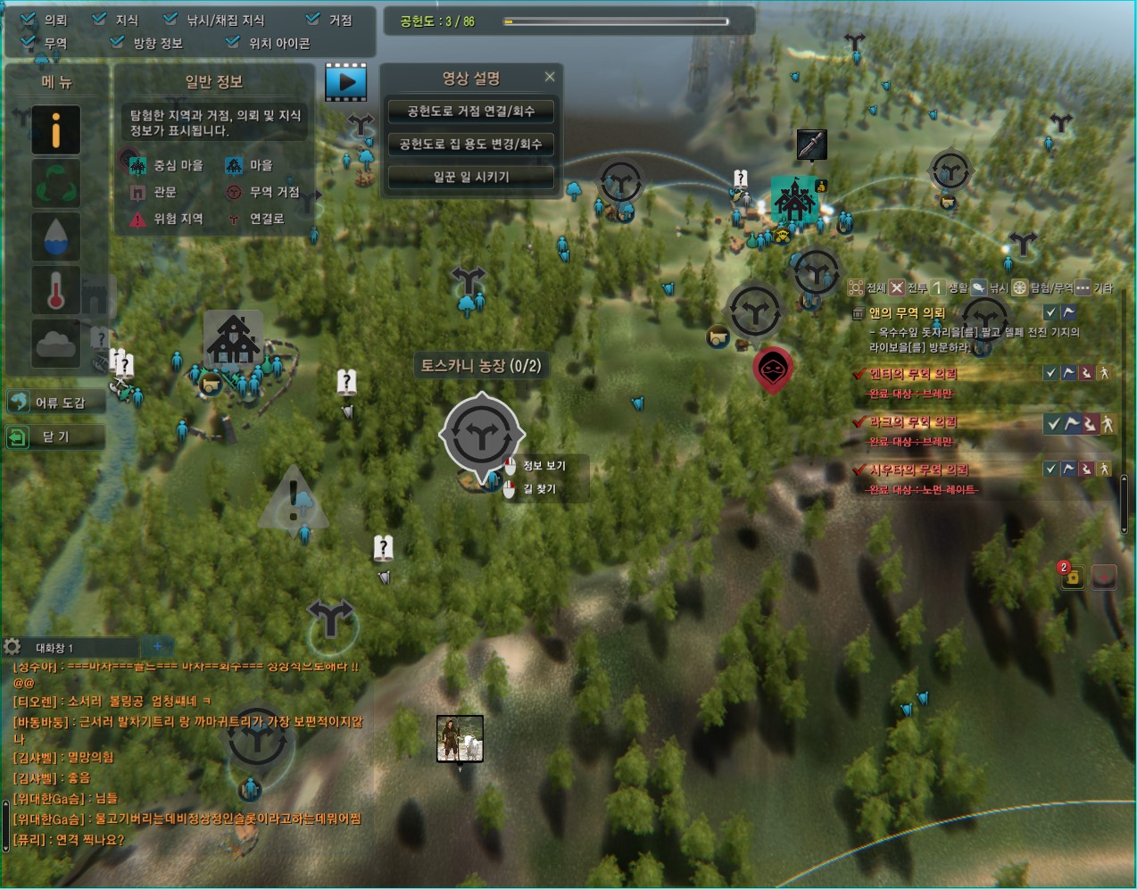 원본 크기로 보시려면 그림을 클릭하세요.