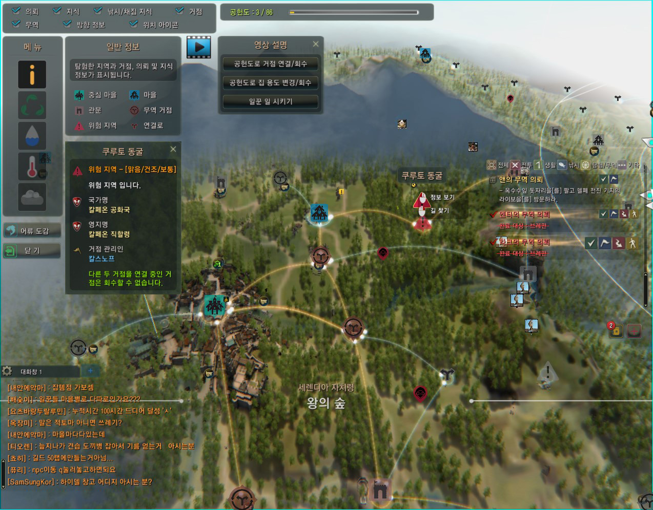 원본 크기로 보시려면 그림을 클릭하세요.