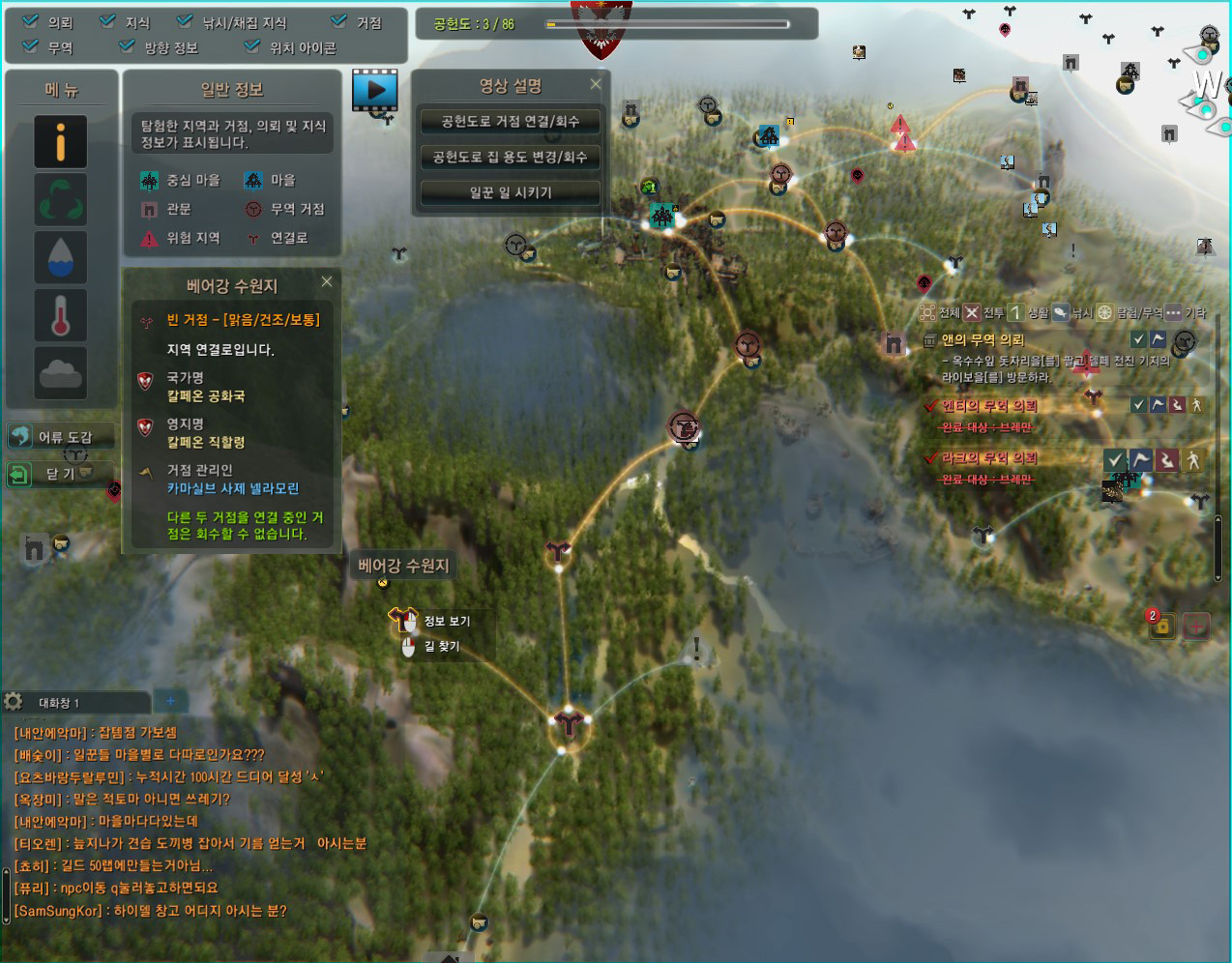 원본 크기로 보시려면 그림을 클릭하세요.