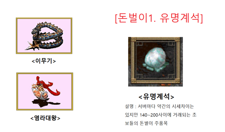 %B5%B7%B9%FA%C0%CC1.%C0%AF%B8%ED%B0%E8%B