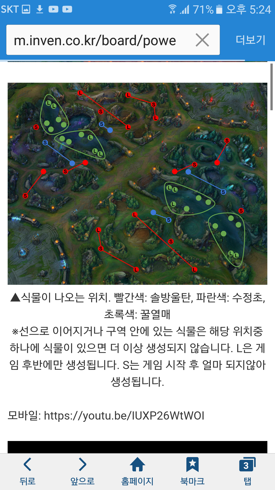 원본 크기로 보시려면 그림을 클릭하세요.