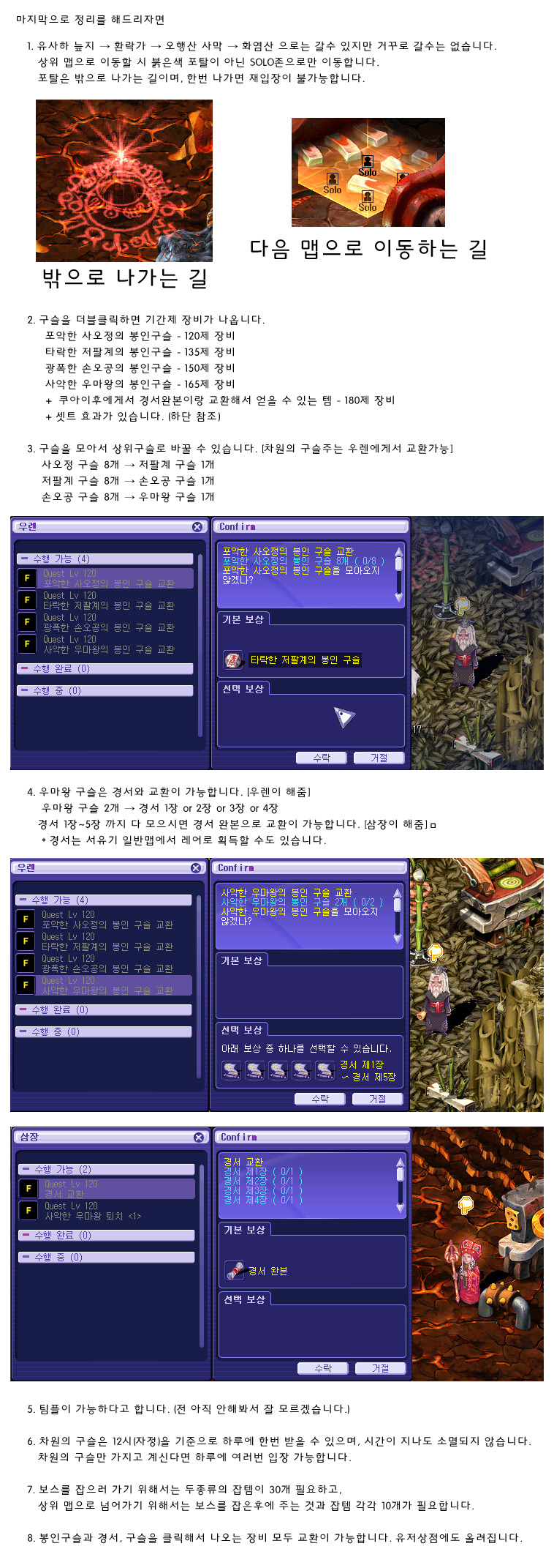 15477A504F6F821E37C1FB