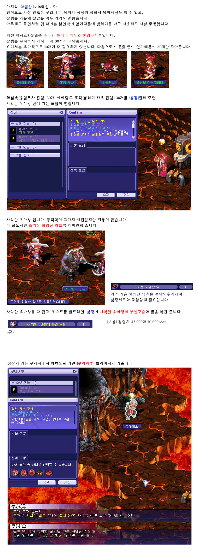 201A0A4050BC0766201DEB