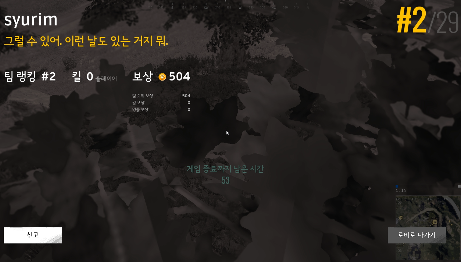 원본 크기로 보시려면 그림을 클릭하세요.