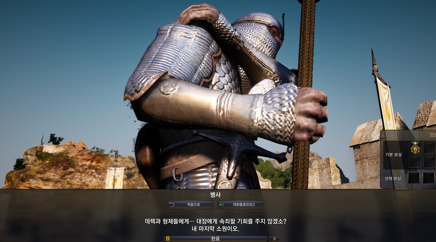 원본 크기로 보시려면 그림을 클릭하세요.