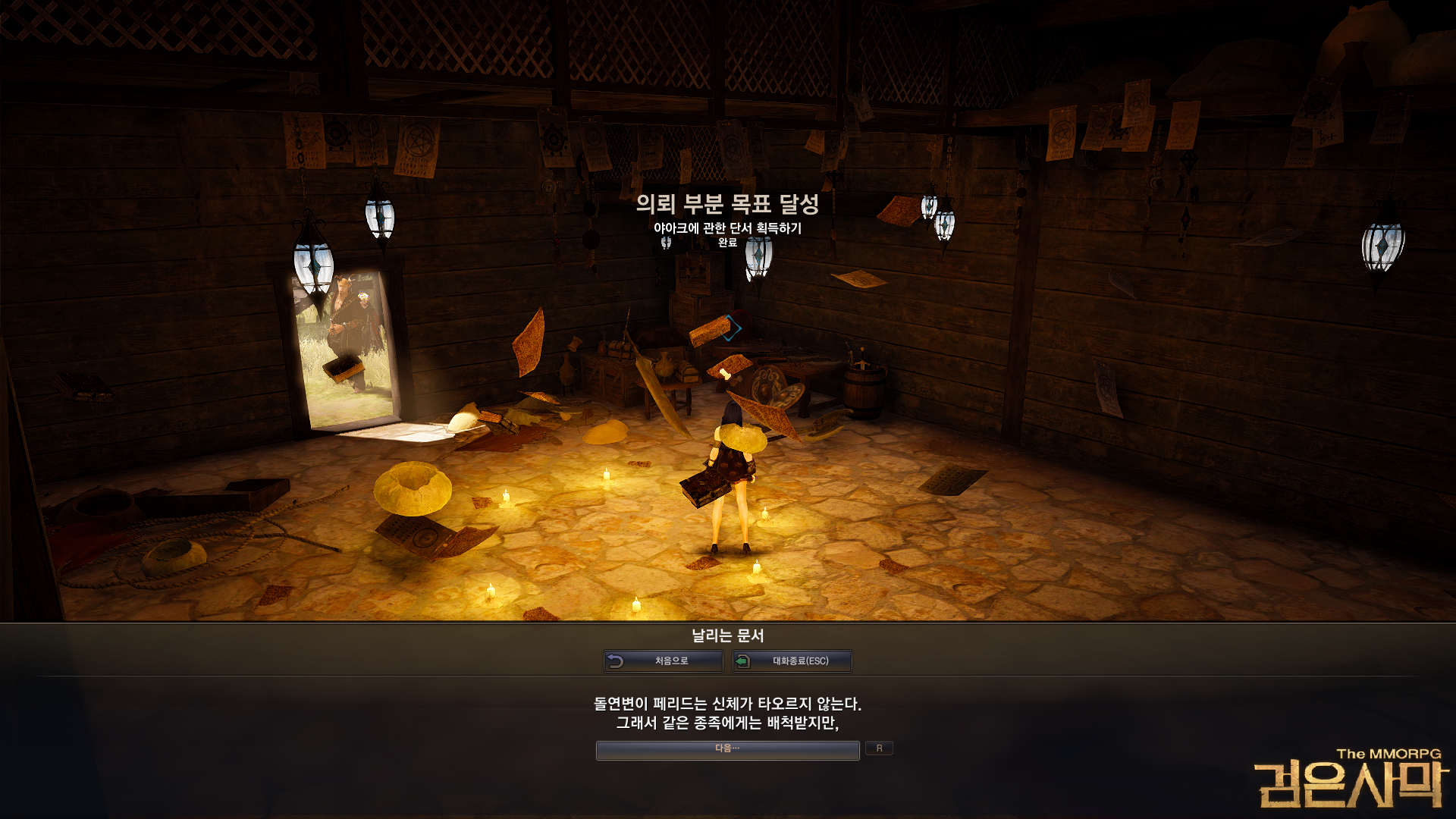 원본 크기로 보시려면 그림을 클릭하세요.