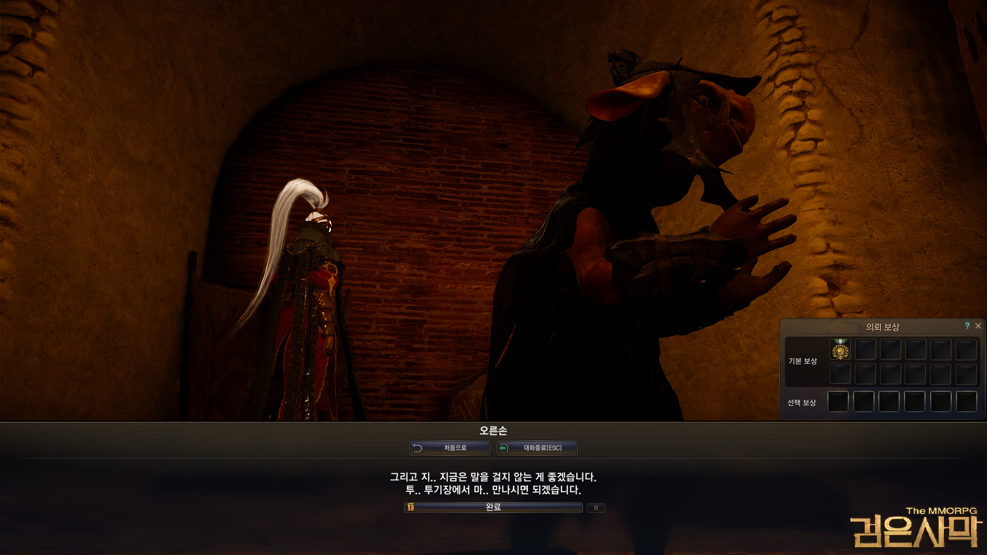 원본 크기로 보시려면 그림을 클릭하세요.