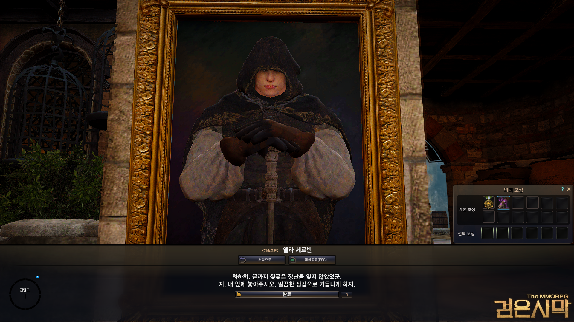 원본 크기로 보시려면 그림을 클릭하세요.