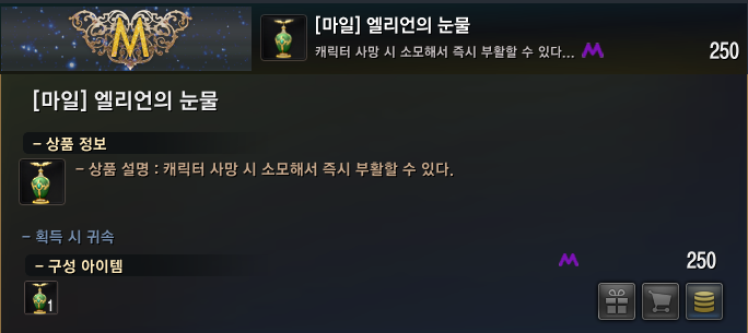 원본 크기로 보시려면 그림을 클릭하세요.