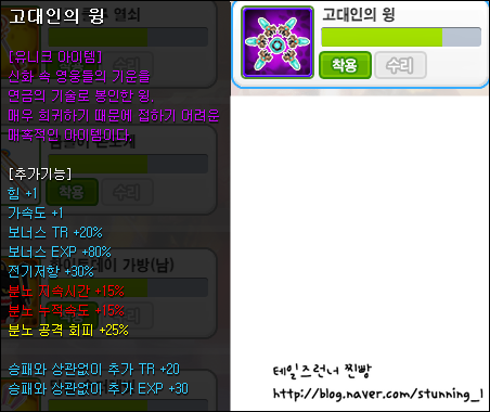 trgame_2015-01-19_02-47-24-305.png?type=