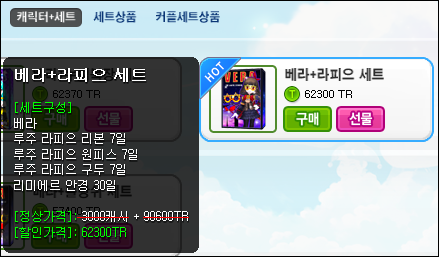 trgame_2015-01-19_03-47-24-961.png?type=