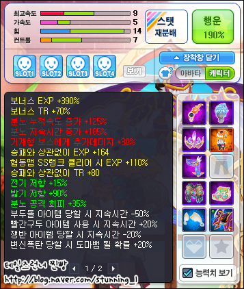 trgame_2015-01-18_22-45-10-660.png?type=