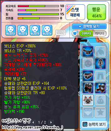 trgame_2015-01-18_22-45-04-125.png?type=