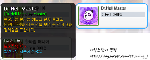 trgame_2015-01-19_02-44-20-900.png?type=