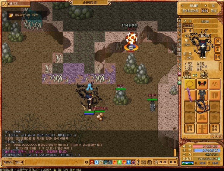 %B9%D9%B6%F7%C0%C7%B3%AA%B6%F3%C1%D6%BC%